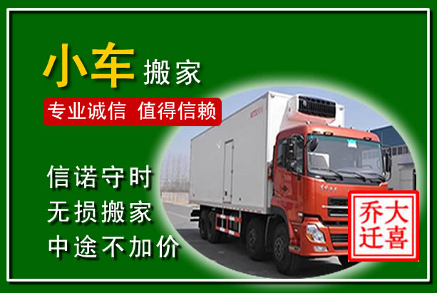 宝塔物品搬运