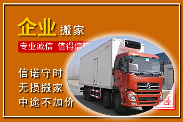 宝塔工厂单位搬迁